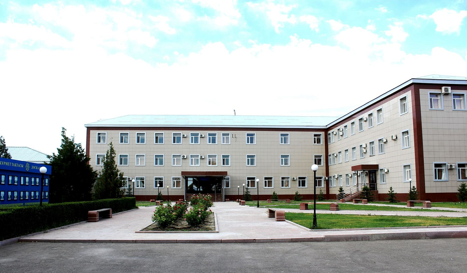 Әлеуметтік жауапкершілік